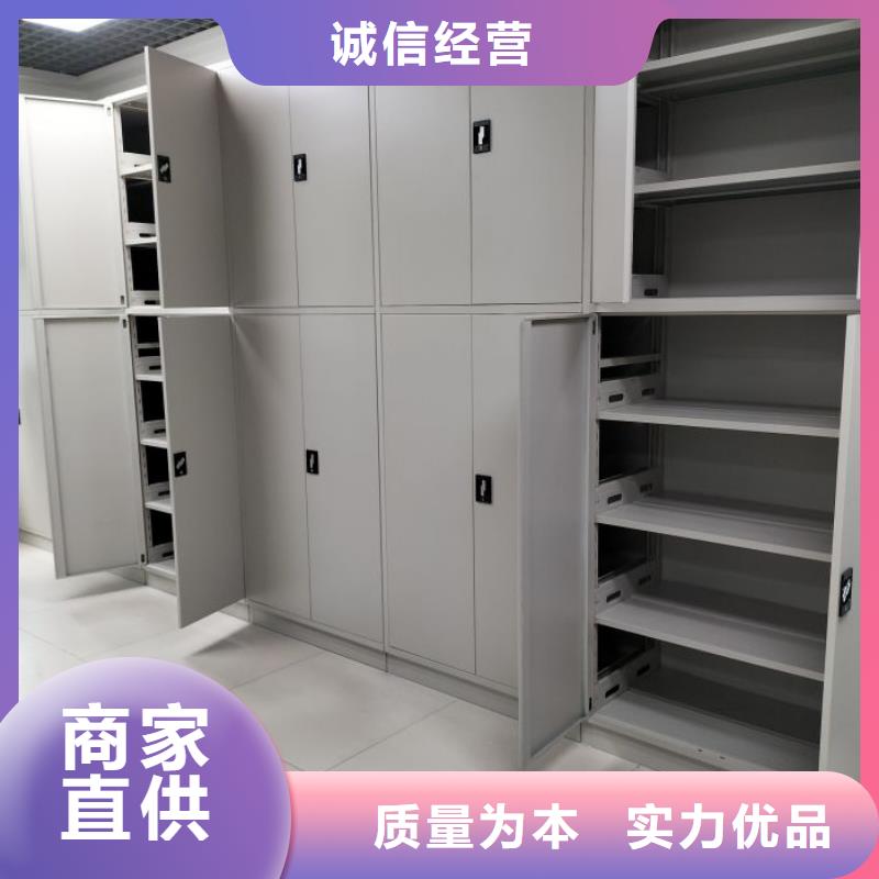 箱式密集柜实体大厂可放心采购同城制造商