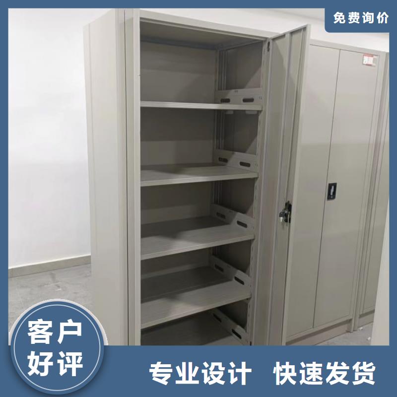 电动档案柜制作厂家优选厂家