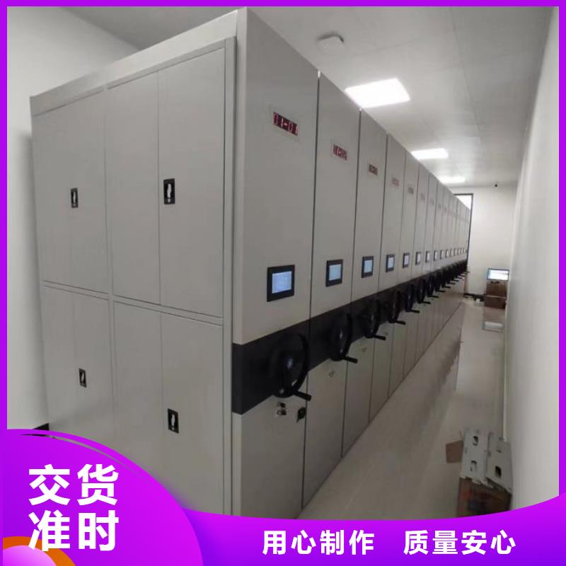 全封闭移动档案架生产技术精湛同城服务商