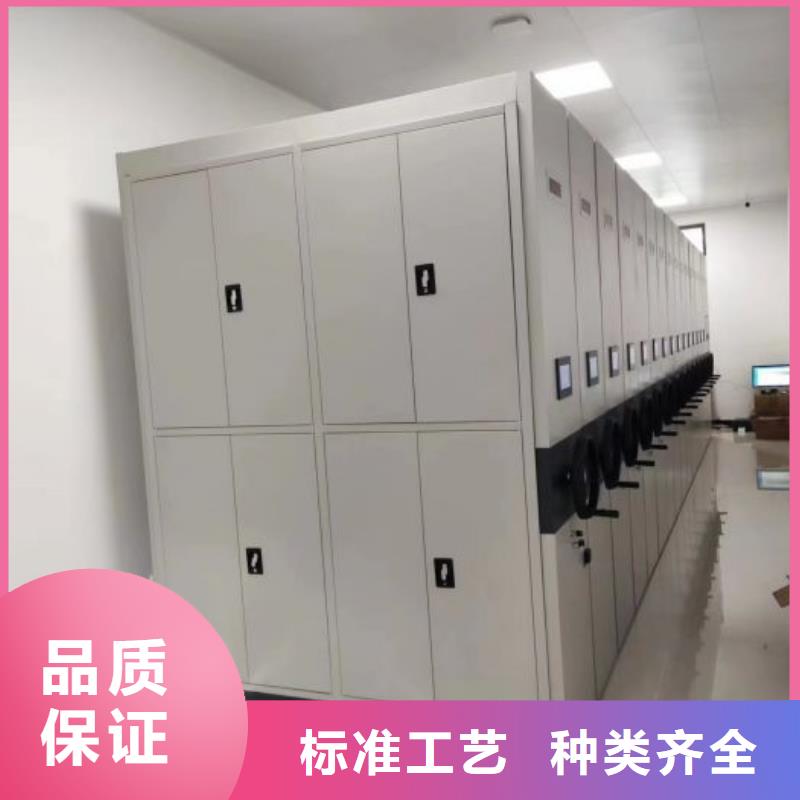 诚信经营档案图纸密集架厂家当地制造商