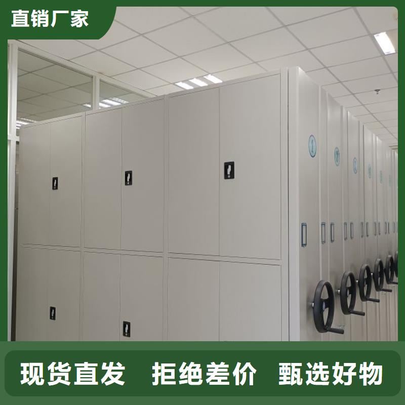 有现货的移动密集档案架实体厂家定制定做