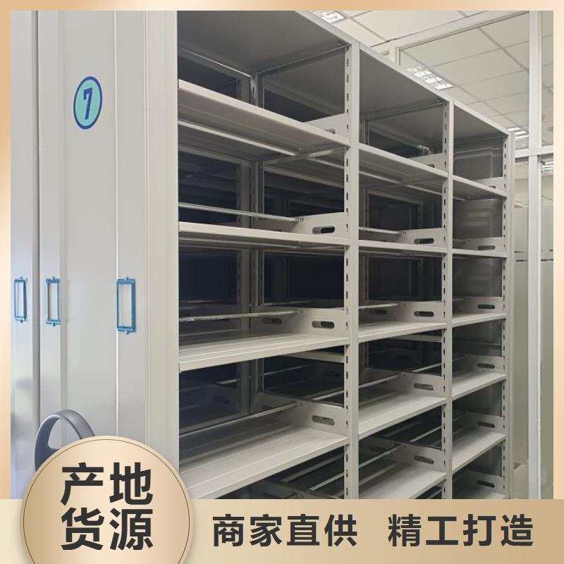 密集手动档案架源头直供厂家同城货源