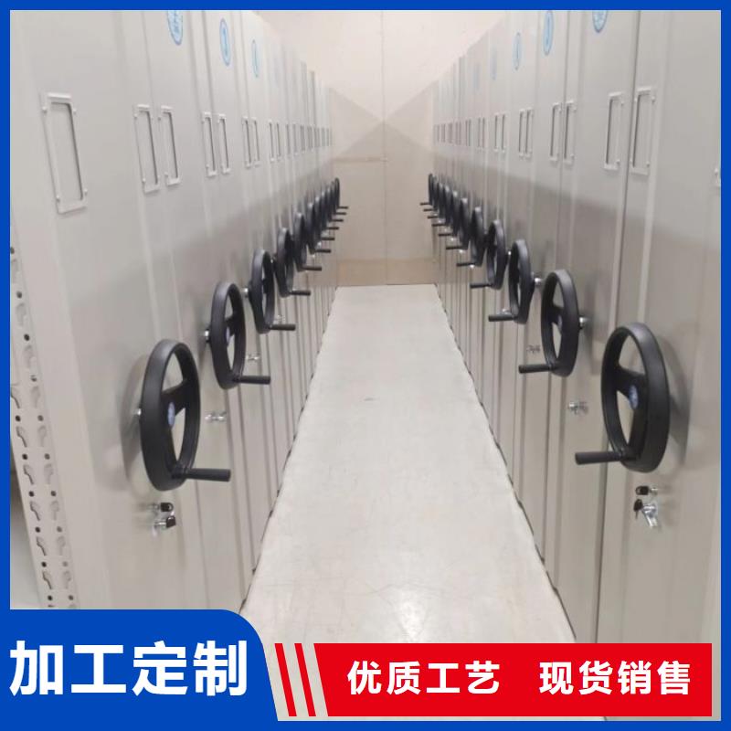 销售电表密集架厂家售后完善