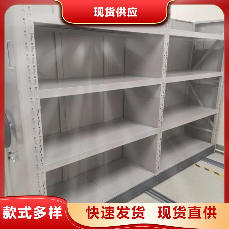 抚顺电动移动密集柜久享盛名当地公司