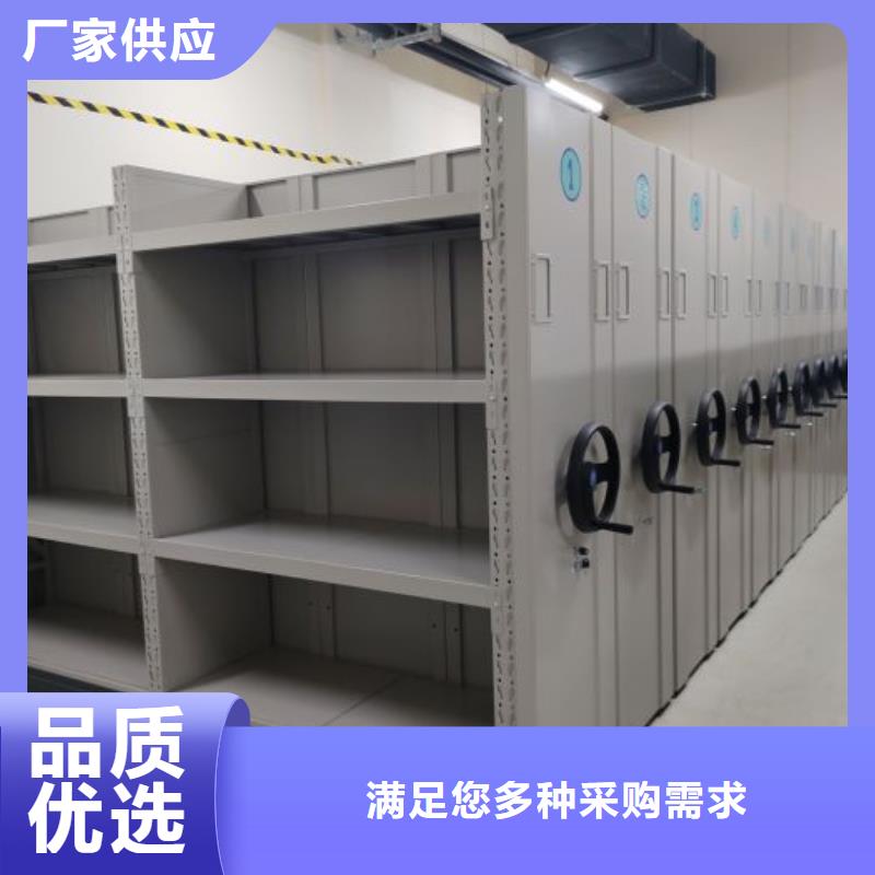 智能型档案馆密集柜服务至上当地货源