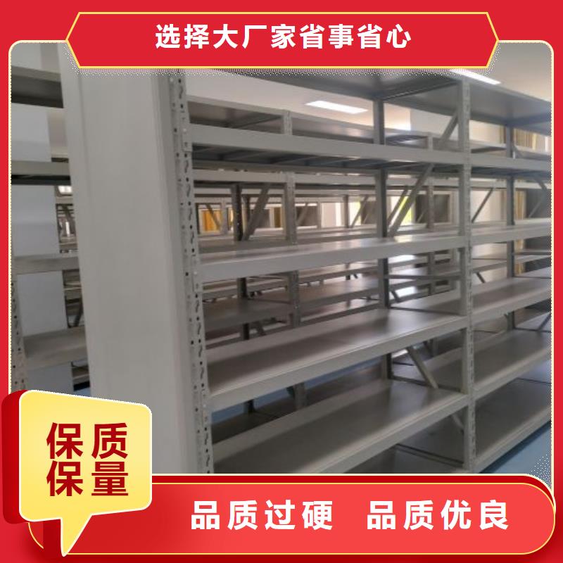 档案室用智能型密集架批发资质认证