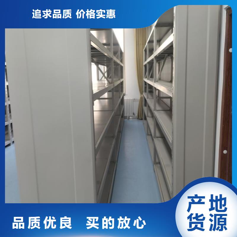 定做档案馆手动密集柜的经销商技术先进