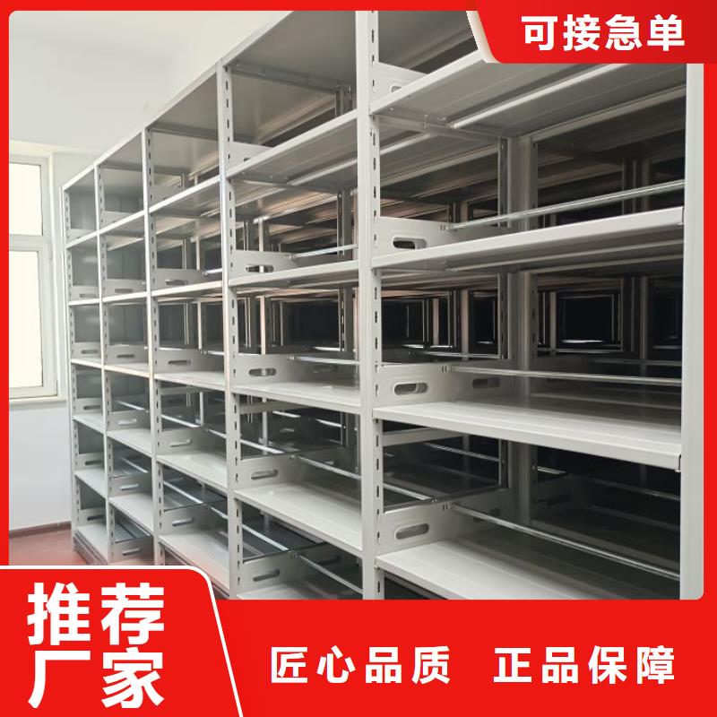 双辽单证档案密集架客户为先实力大厂家