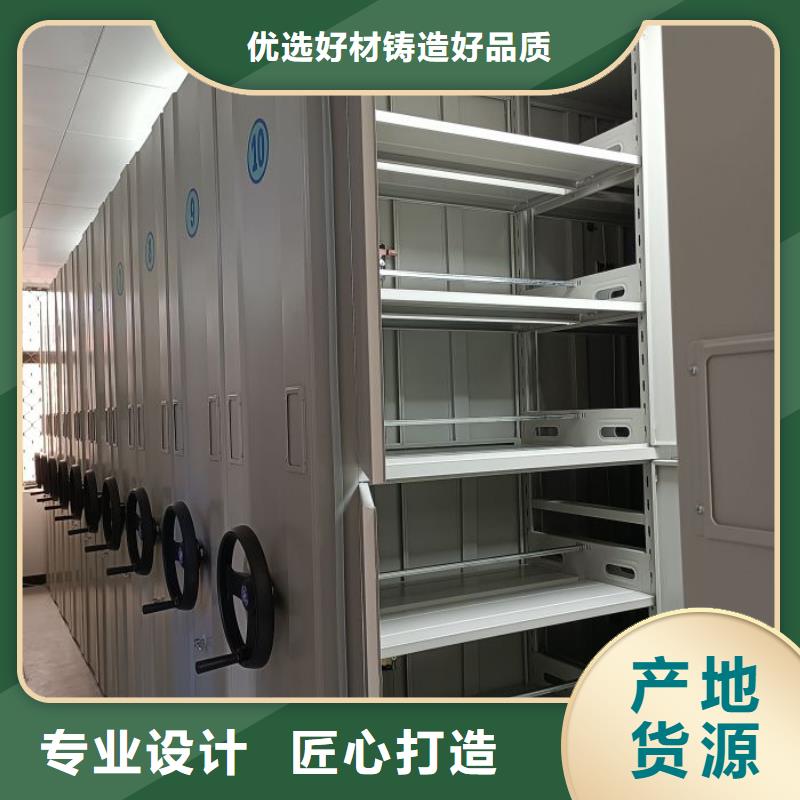 销售资料档案室密集架的本地厂家现货供应