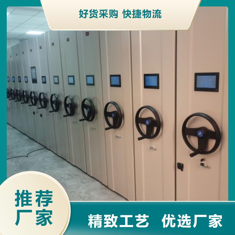 ​机械式密集柜还是我们品质好为您精心挑选