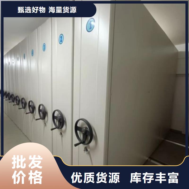 智能自动密集架_多年生产经验品质服务诚信为本