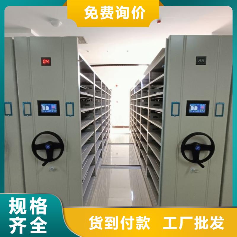 电表密集架价格比较本地品牌