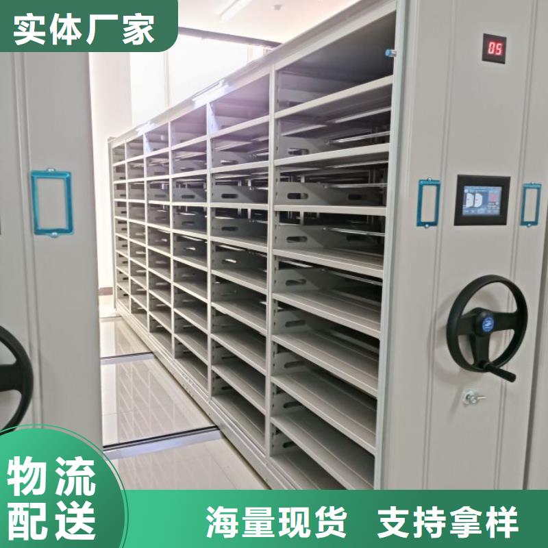 图书室智能密集书架实力厂家，让您放心一站式采购商家