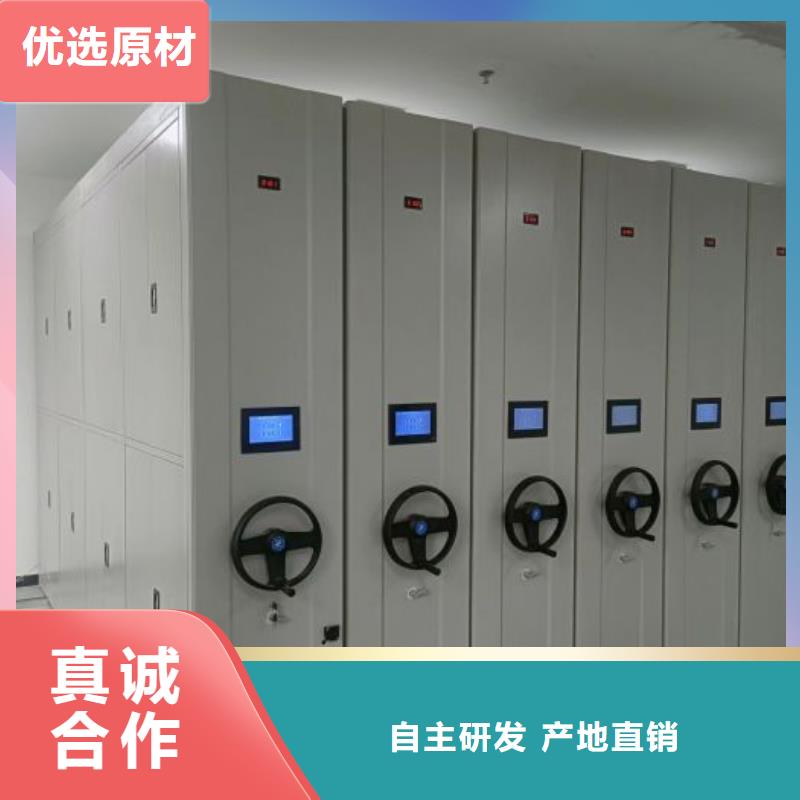 天津电动移动密集柜信誉至上品质保障价格合理