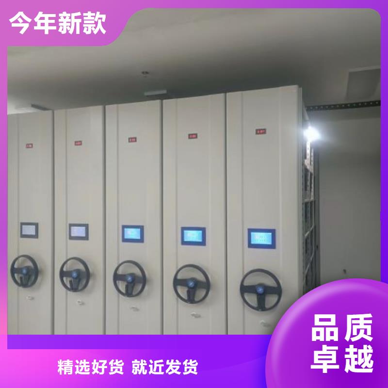 样品密集架销售地址本地生产商