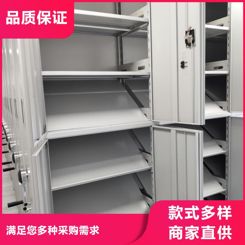 档案柜密集架经验充足现货快速采购