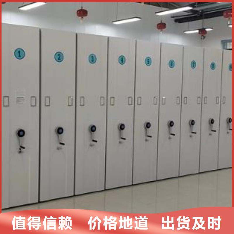 定做晾片密集柜的批发商本地生产厂家
