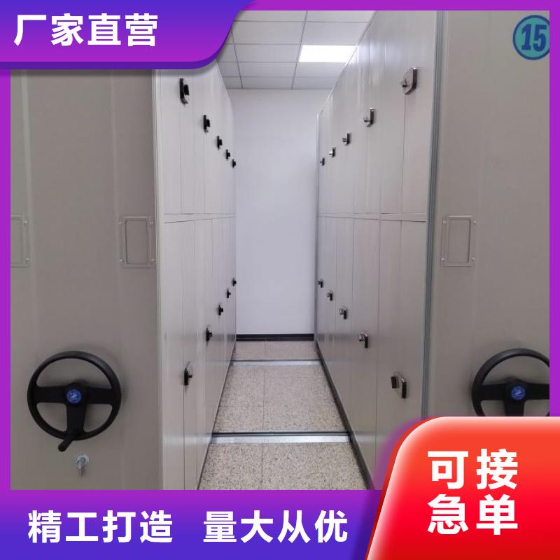 定做手摇移动铁皮柜的生产厂家本地经销商