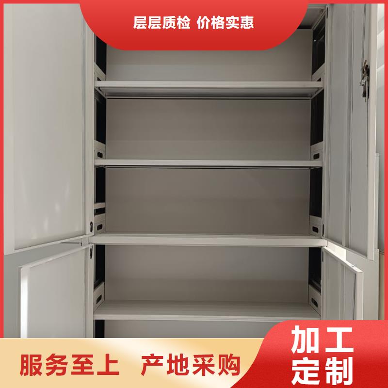 全封闭凭证密集柜可配送到厂当地服务商
