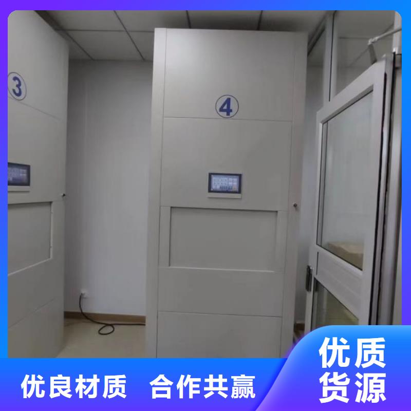 档案库房智能密集架质量为本货源直销
