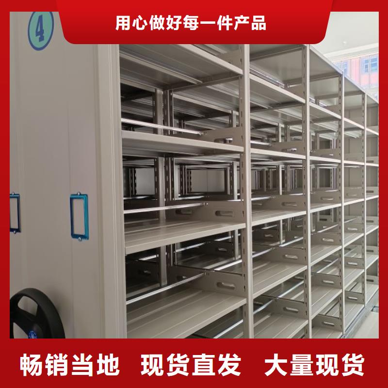 斜拉密集架厂家批发供应价格实在