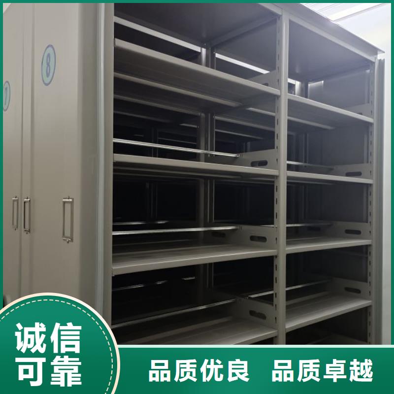 质优价廉的移动密集资料柜厂家同城品牌