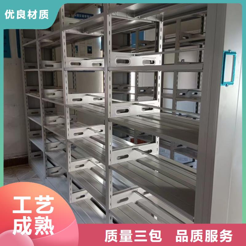 从事档案室智能密集柜销售的厂家免费回电