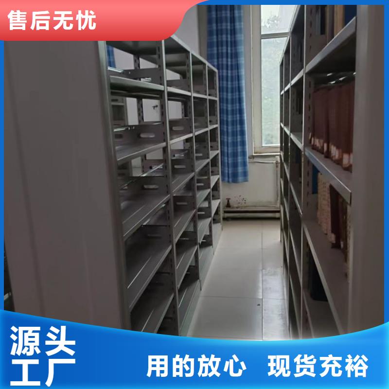 密集型档案资料柜基本介绍源头直供