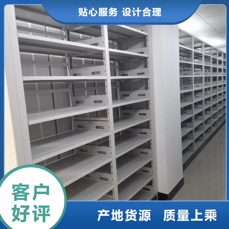 手摇密集型凭证档案架优选品牌同城生产厂家