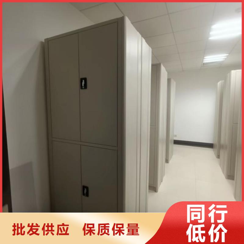 档案盒密集架客户信赖满足客户所需