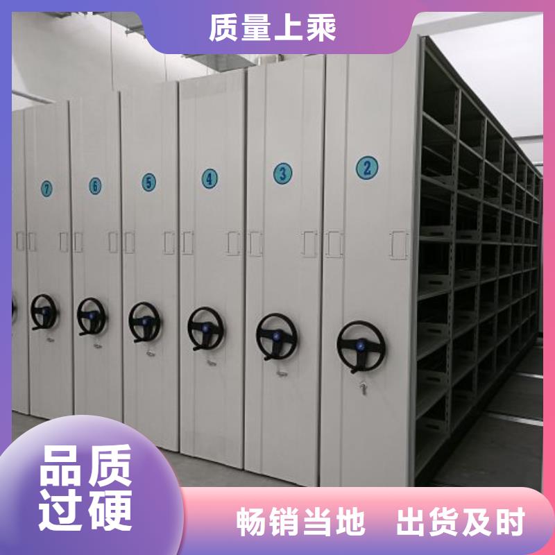 优选密集移动柜支持加工定制