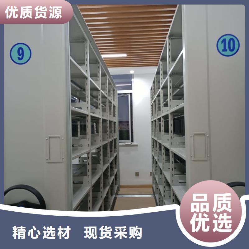 密集书架十余年厂家源厂直销