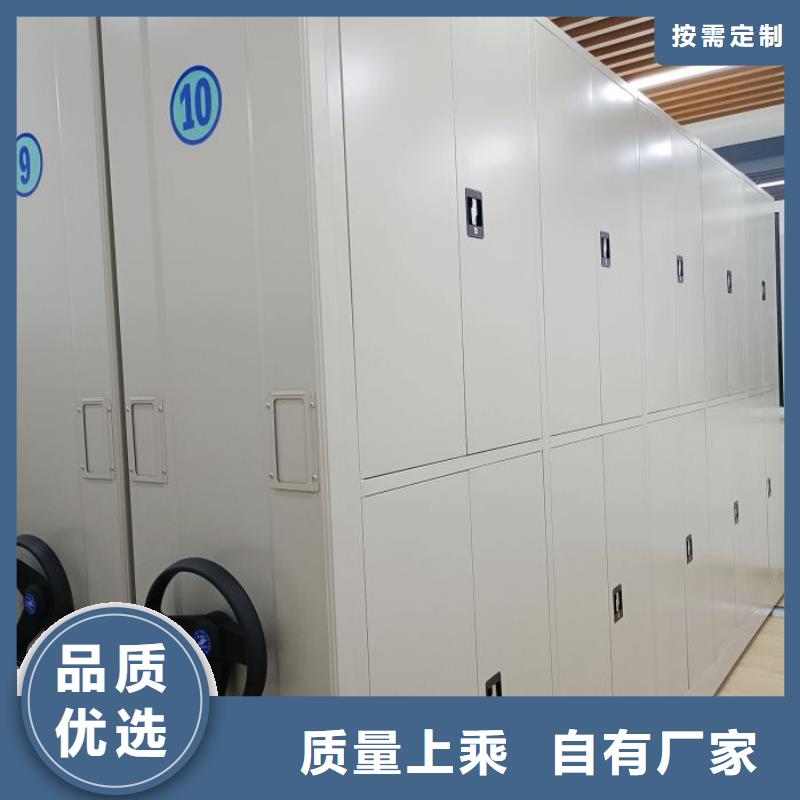 专业销售档案密集柜-热销品质做服务