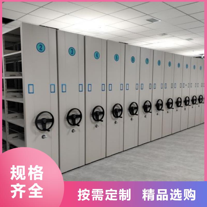 质量靠谱的手摇密集柜厂家当地品牌
