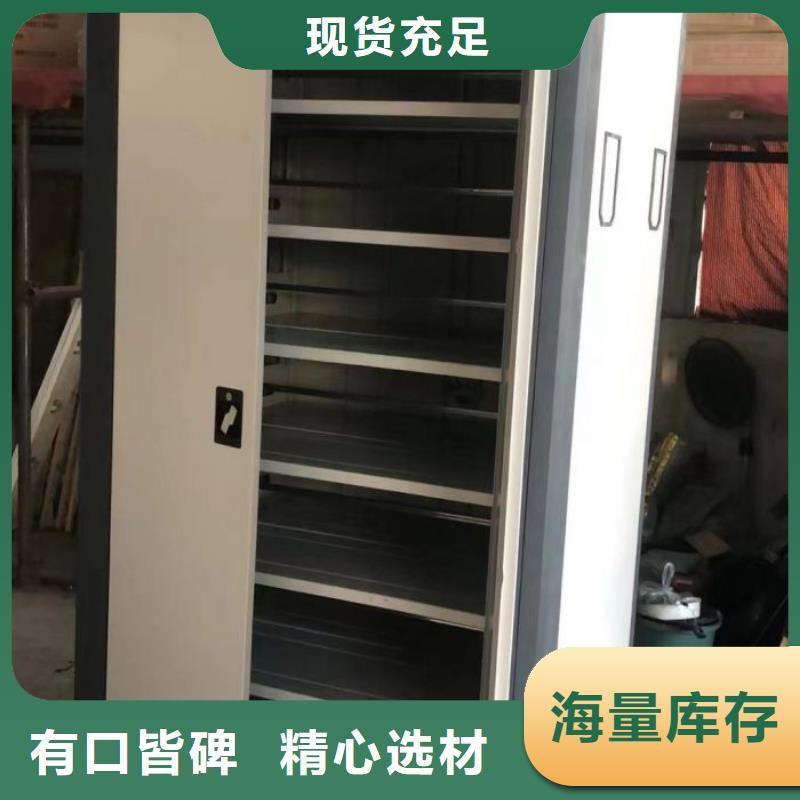 密集柜队伍同城生产厂家