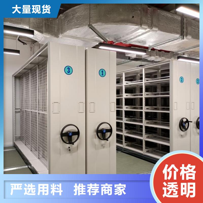 全封闭式密集柜-品质看得见量大更优惠