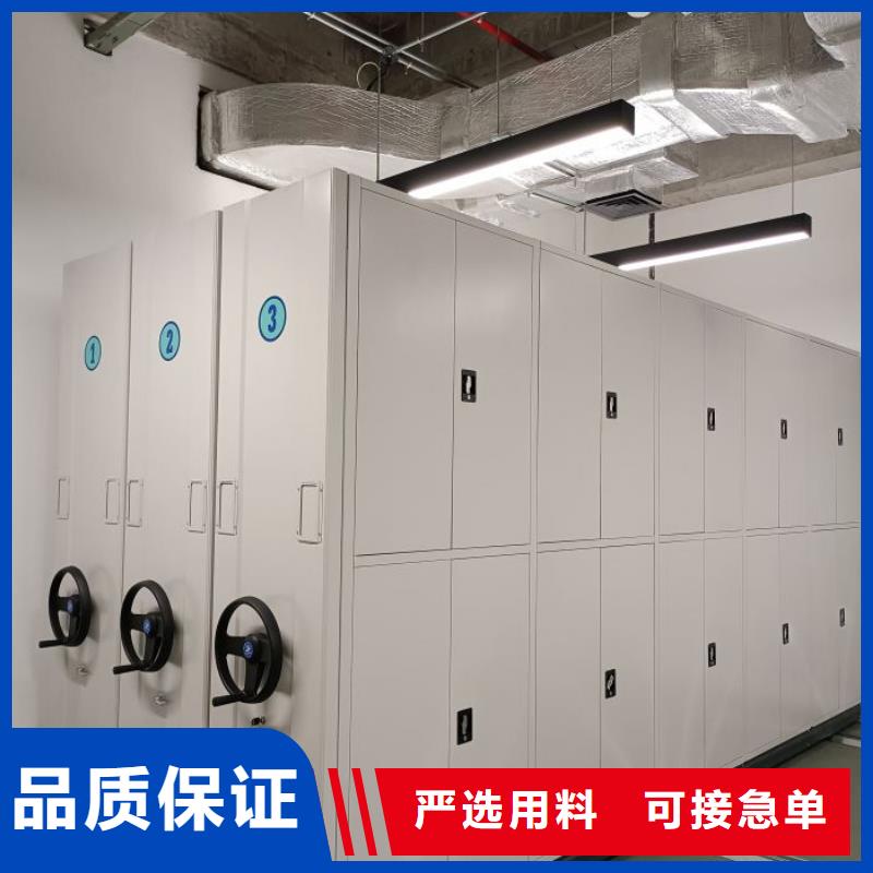 专业销售移动密集资料柜-保质选择我们选择放心