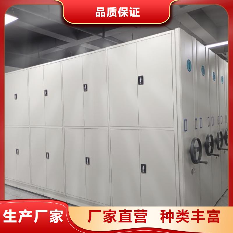 综合档案管理密集柜生产商支持定制加工