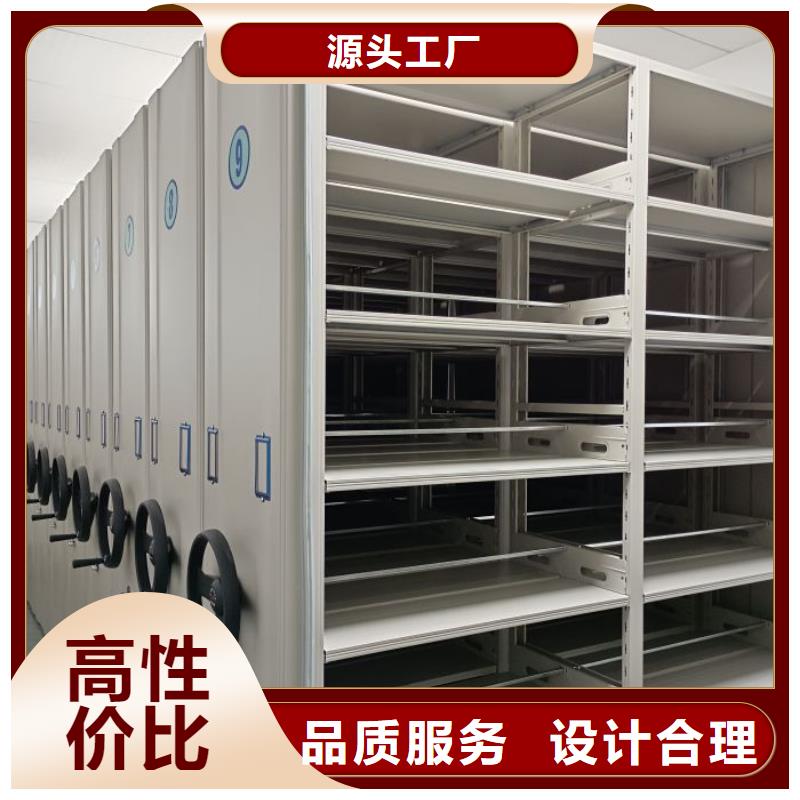 许昌智能自动密集架客户为先追求品质