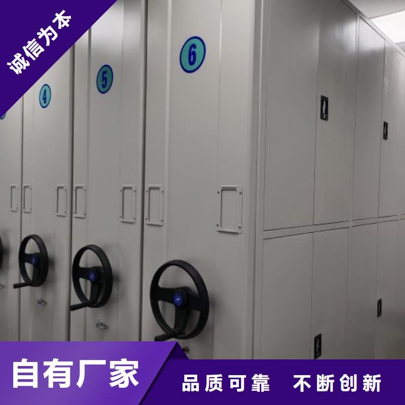 规模大的电动自动密集架厂家货源直供