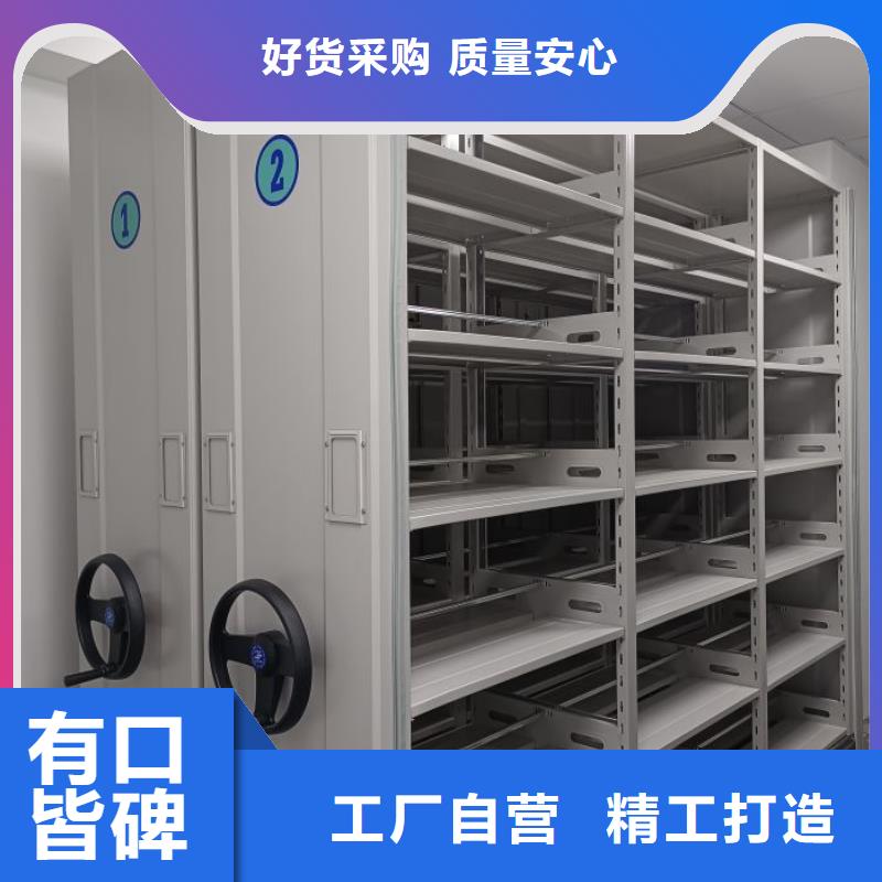 箱式档案密集柜承接同城服务商