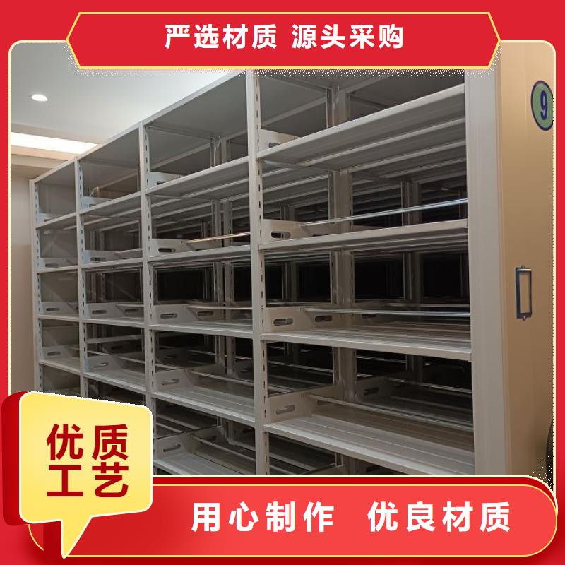 电脑密集柜规格尺寸本地生产厂家