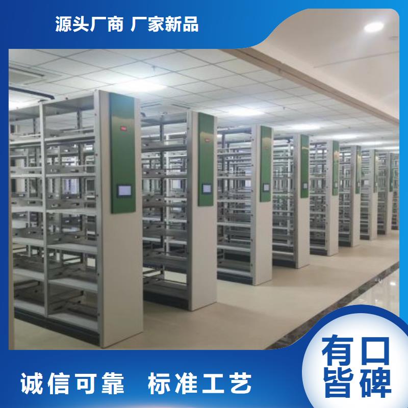 档案室管理密集架实体厂家质量有保障同城生产商