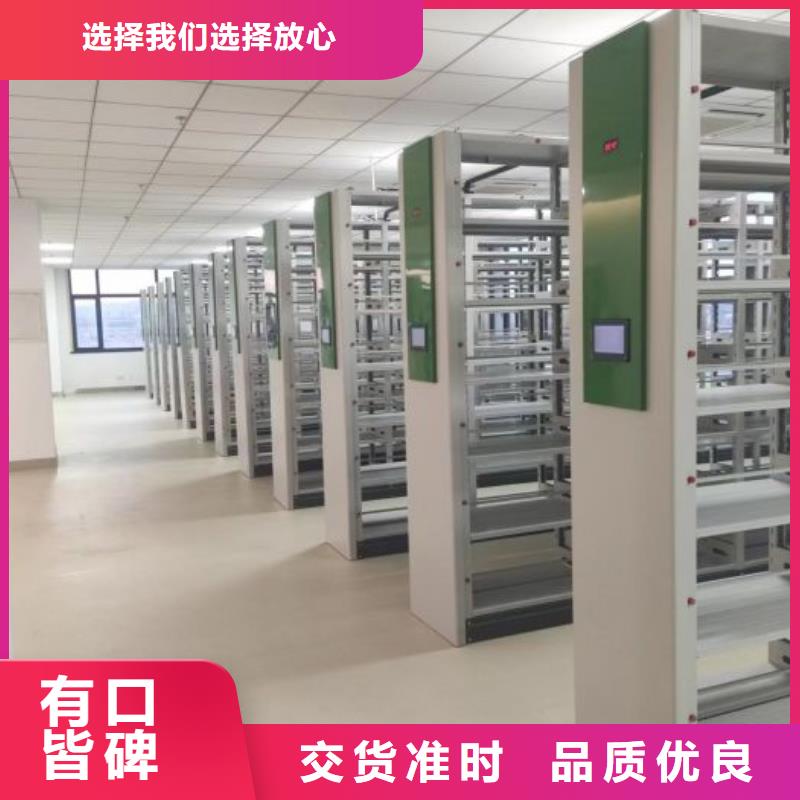 腊块密集柜物超所值适用范围广