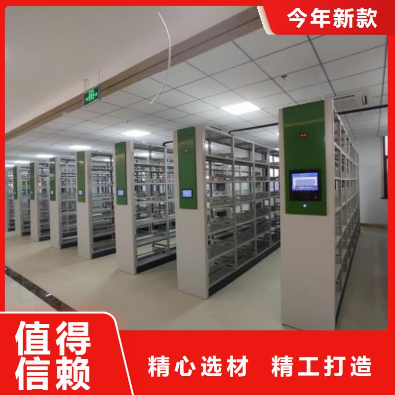 智能自动档案柜销售厂家真材实料加工定制