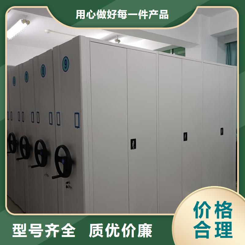 样品密集架公司-价格高质量高信誉