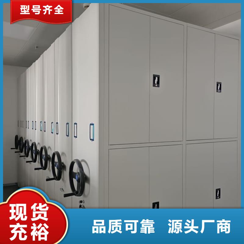 图书馆密集架保质保量一手价格