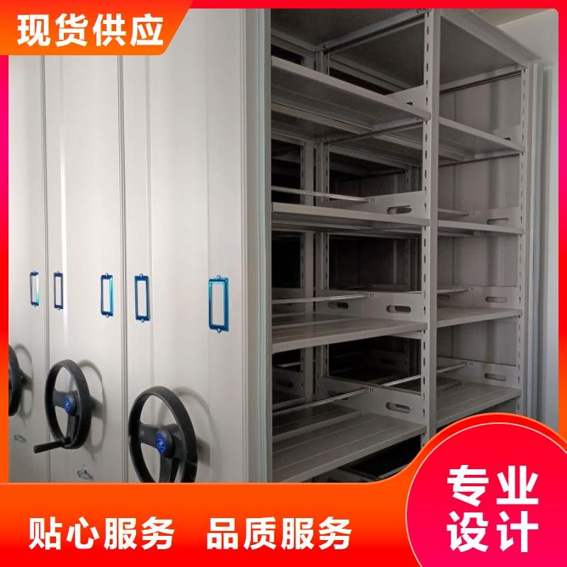 金属密集柜一手货源当地生产商