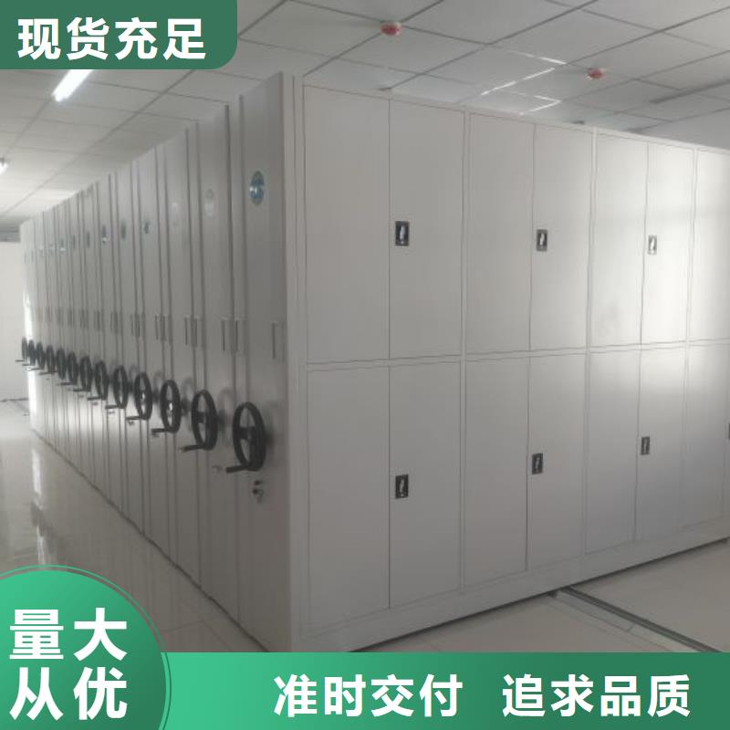 手摇密集型凭证档案架质量保证本地厂家