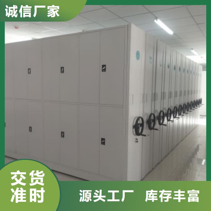 质优价廉的智能自动密集架批发商同城经销商